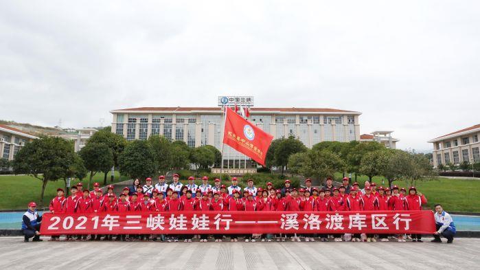 合照 合照