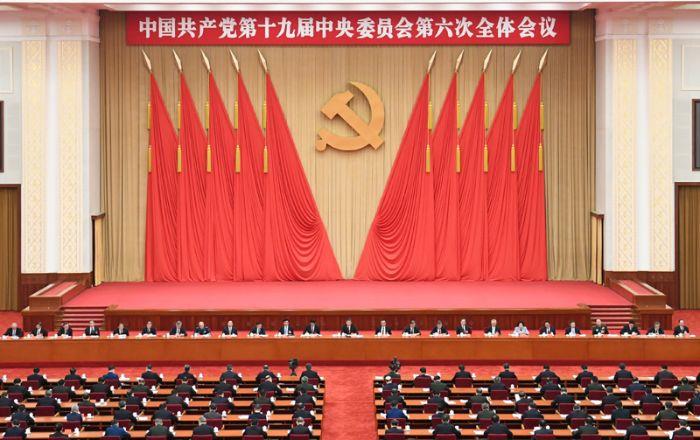 中國共產黨第十九屆中央委員會第六次全體會議公報